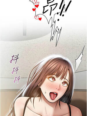 私密視角 64-65話_65_01_savl