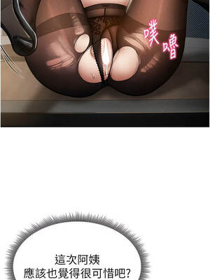 私密視角 64-65話_65_02_rdiv