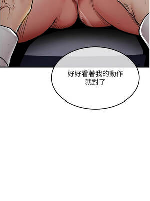 衣錦還鄉 31-32話_31_07_oxgo