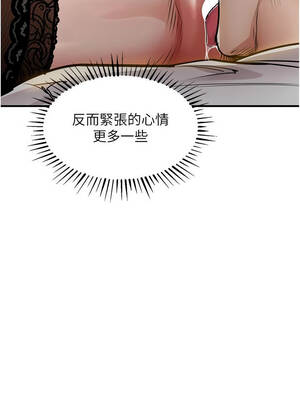 衣錦還鄉 31-32話_31_08_hlfu