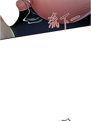 衣錦還鄉 31-32話_31_12_nbwj