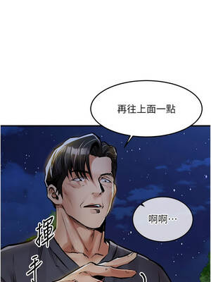 衣錦還鄉 31-32話_31_14_lbsq