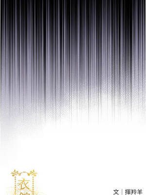 衣錦還鄉 31-32話_31_18_nygy