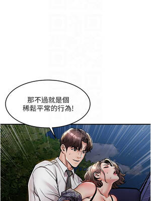 衣錦還鄉 31-32話_32_09_sfol