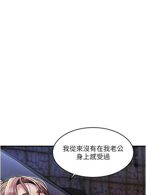 衣錦還鄉 31-32話_32_12_oovg