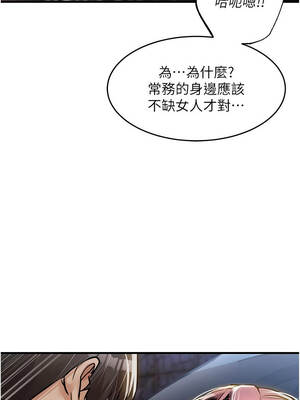 衣錦還鄉 31-32話_32_13_ulvq