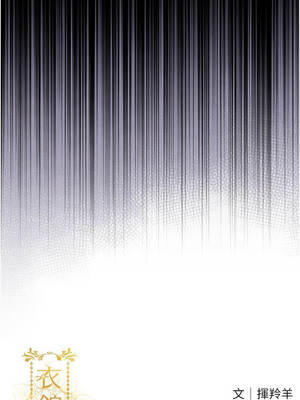 衣錦還鄉 31-32話_32_17_yugx