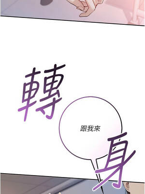 校園成人禮 22-23話_22_04_tmws