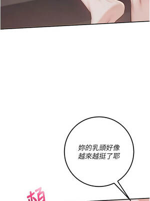 校園成人禮 22-23話_22_10_lhpa