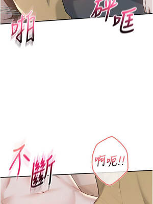 校園成人禮 22-23話_22_12_uvig