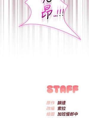 校園成人禮 22-23話_22_14_bpnx