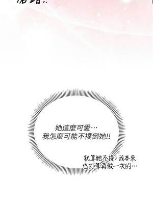 校園成人禮 22-23話_23_04_ktfn