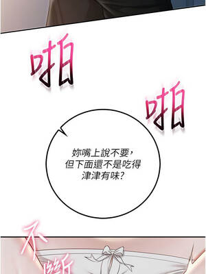 校園成人禮 22-23話_23_08_rscf