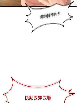 太妹硬闖成人界 17-18話_17_06_cqni