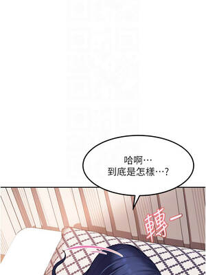 太妹硬闖成人界 17-18話_17_11_qnqj