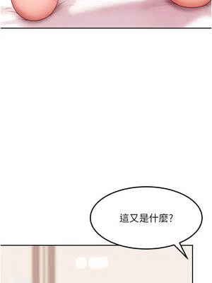 太妹硬闖成人界 17-18話_18_02_upmb