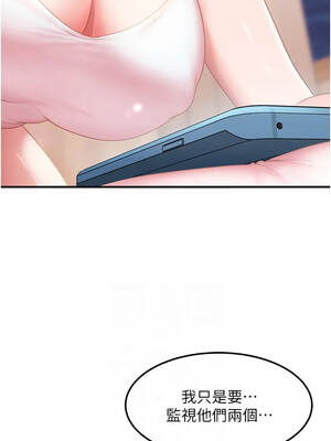 太妹硬闖成人界 17-18話_18_10_erie