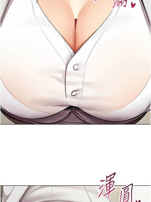 女同事太犯規 11-12話_11_02_awml