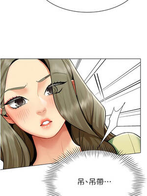 女同事太犯規 11-12話_11_08_fmed