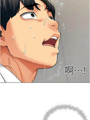 女同事太犯規 11-12話_12_03_jvhr