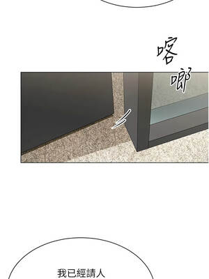 女同事太犯規 11-12話_12_07_klex