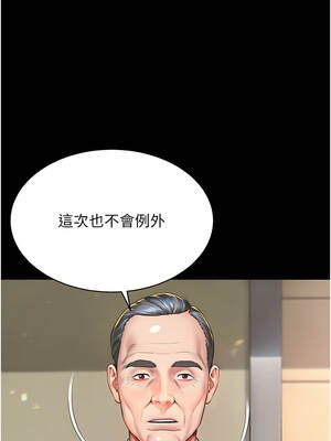 越線諮詢 1-8話_01_01_fehe