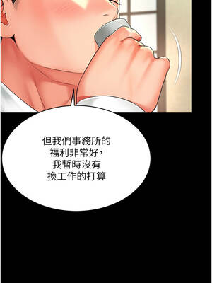 越線諮詢 1-8話_01_04_paci