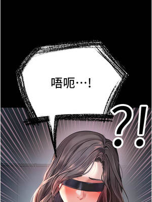 越線諮詢 1-8話_01_05_oukb