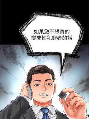 越線諮詢 1-8話_01_11_ljpm