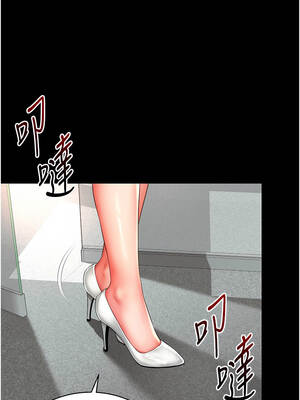 越線諮詢 1-8話_01_13_sxko