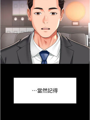 越線諮詢 1-8話_01_14_rebf