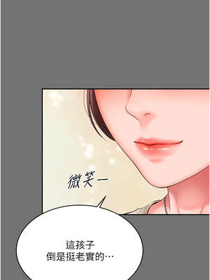 越線諮詢 1-8話_01_17_mmqa