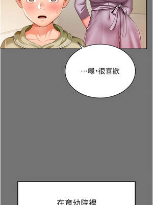 越線諮詢 1-8話_01_18_osyt