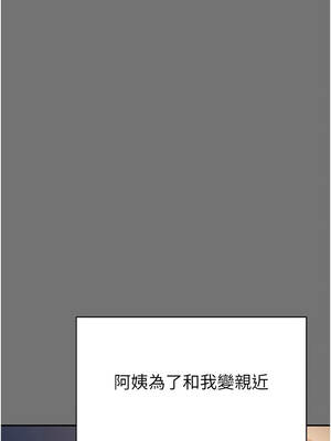 越線諮詢 1-8話_01_19_ubkh