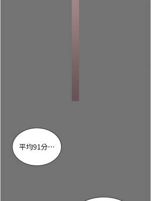 越線諮詢 1-8話_01_20_whqb