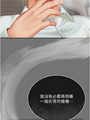 越線諮詢 1-8話_01_21_fuqc