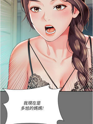 越線諮詢 1-8話_01_22_aggm