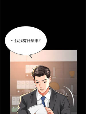 越線諮詢 1-8話_01_25_syyd