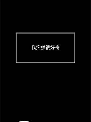 越線諮詢 1-8話_01_27_rloy