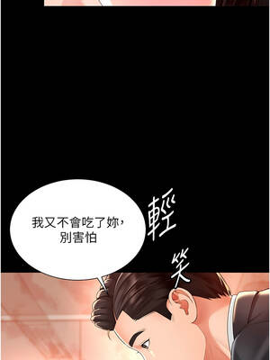 越線諮詢 1-8話_01_28_fcae