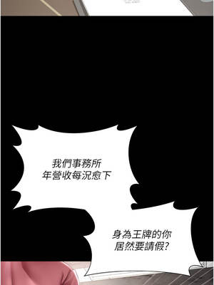 越線諮詢 1-8話_02_01_cooa