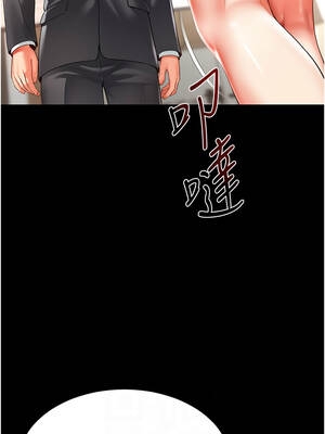 越線諮詢 1-8話_02_02_nmfx