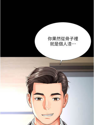 越線諮詢 1-8話_02_04_xrfn