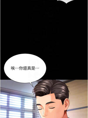 越線諮詢 1-8話_02_05_eexw