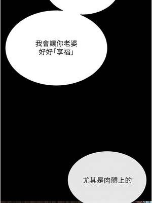 越線諮詢 1-8話_02_06_dtex