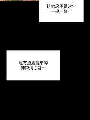 越線諮詢 1-8話_02_07_fhkf
