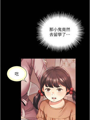 越線諮詢 1-8話_02_09_dyua