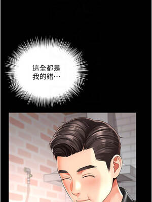 越線諮詢 1-8話_02_11_cvel