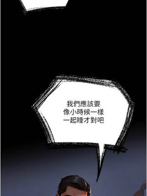 越線諮詢 1-8話_02_14_tbtq