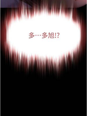 越線諮詢 1-8話_03_01_utsl